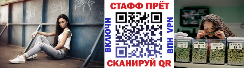 Канабис Вологда