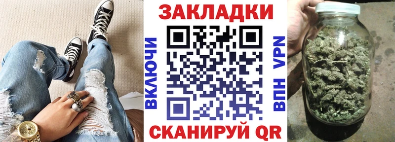 Купить ГАШИШ  КОКАИН  Меф мяу мяу  Марихуана  Вологда
