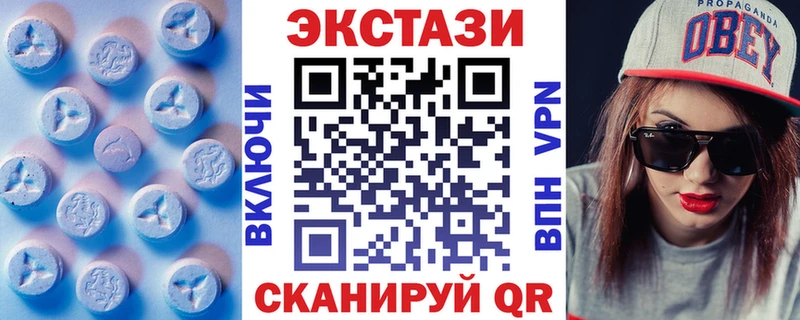 Ecstasy XTC  Купить закладки  Вологда 