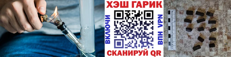 Купить где  Вологда  ГАШИШ hashish 