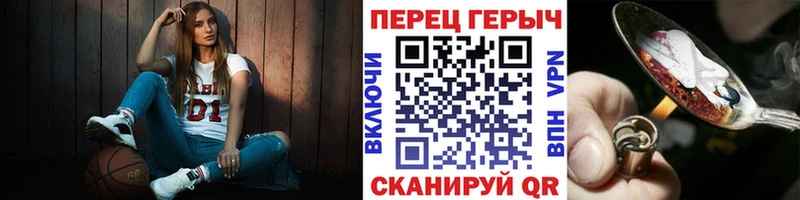 Купить Вологда Героин VHQ