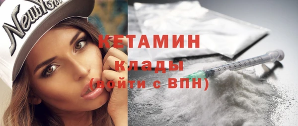 мефедрон Кулебаки