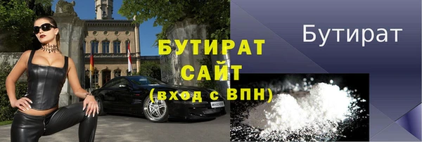 прущая мука Кукмор