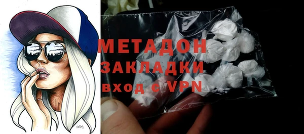 мефедрон Кулебаки