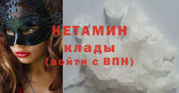 мефедрон Кулебаки
