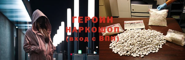 мефедрон Кулебаки
