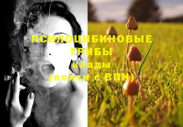 мефедрон Кулебаки