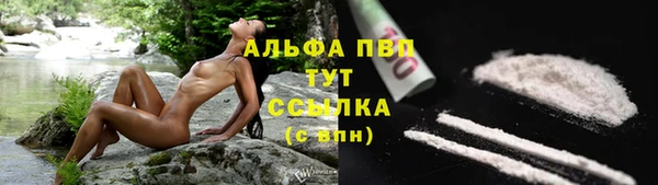 мефедрон Кулебаки