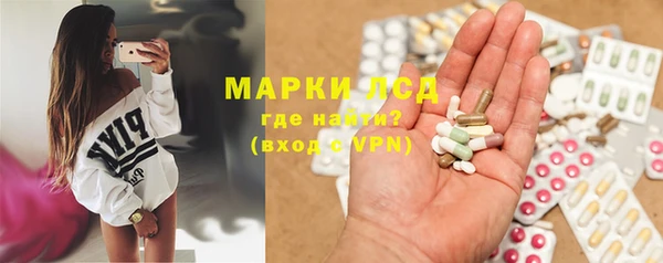 ALPHA-PVP Куйбышев