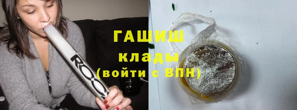 ALPHA-PVP Куйбышев