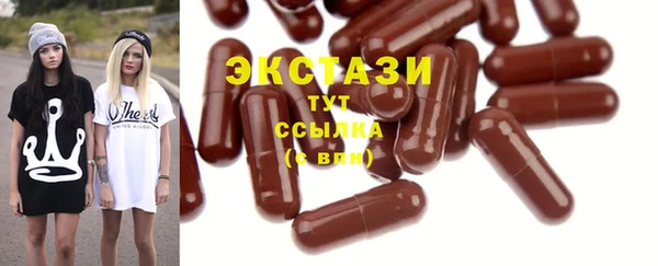 ALPHA-PVP Куйбышев