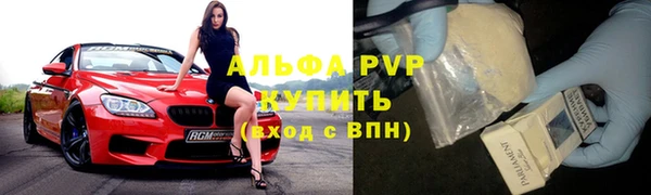 ALPHA-PVP Куйбышев