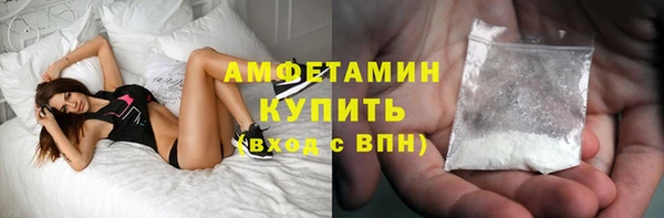 мефедрон Кулебаки