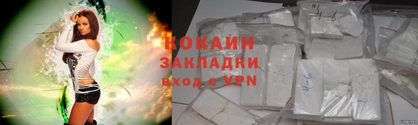 мефедрон Кулебаки