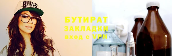 прущая мука Кукмор