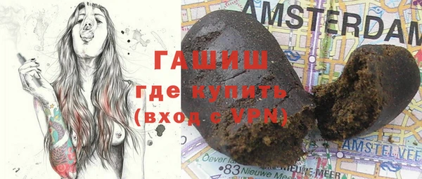 мефедрон Кулебаки