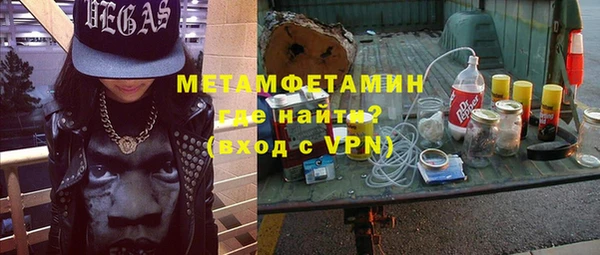 мефедрон Кулебаки