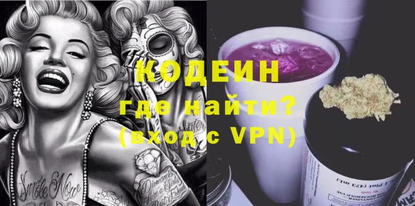 ALPHA-PVP Куйбышев