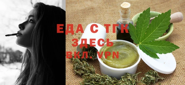 мефедрон Кулебаки