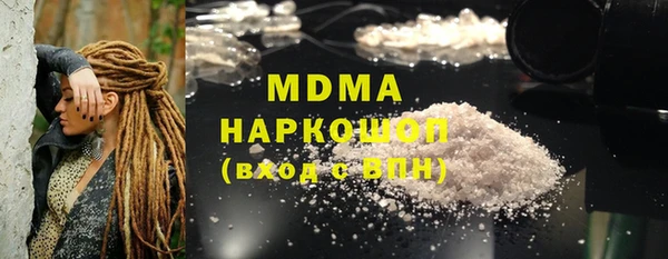 мефедрон Кулебаки