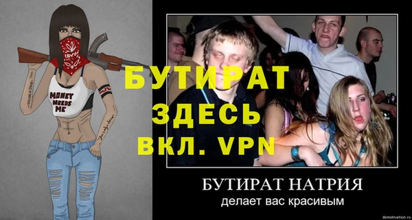ALPHA-PVP Куйбышев