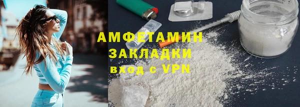 мефедрон Кулебаки