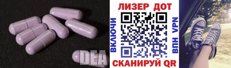 Купить  Вологда  ЛСД экстази ecstasy 