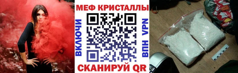 Купить закладки  Вологда  МЕФ VHQ 