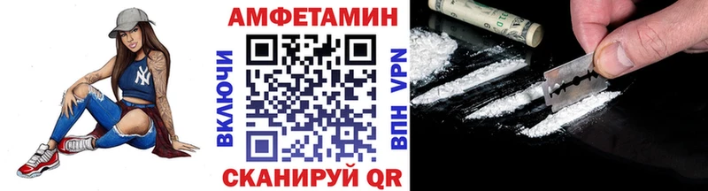 Купить закладки  Вологда  МЕТАМФЕТАМИН Methamphetamine 