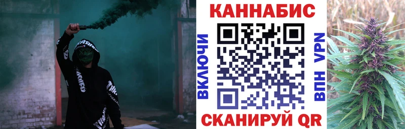 Марихуана MAZAR  Купить закладки  Вологда 